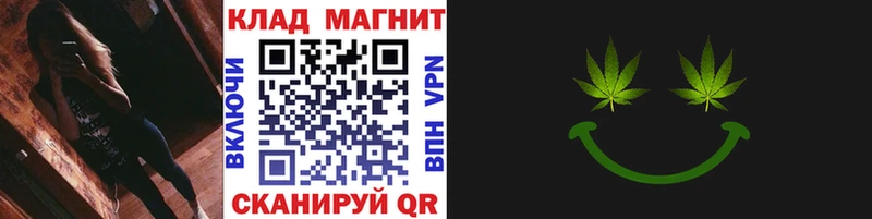 Купить закладку COCAIN APVP Мефедрон ГАШИШ Конопля Ивдель