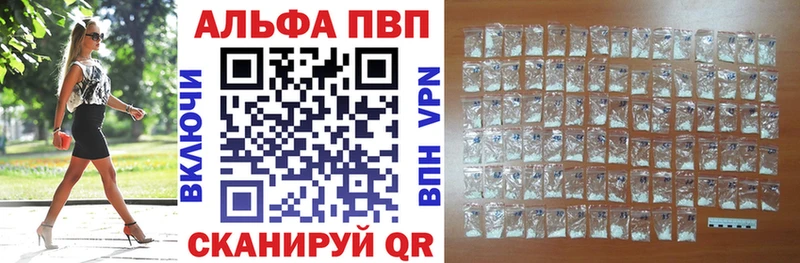 Купить закладки  Ивдель  Alfa_PVP крисы CK 
