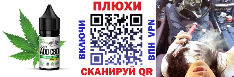 Печенье с ТГК марихуана  Купить где  Ивдель 