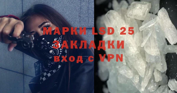 мескалин Кодинск