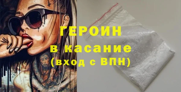 мескалин Кодинск