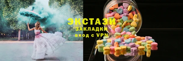 мескалин Кодинск