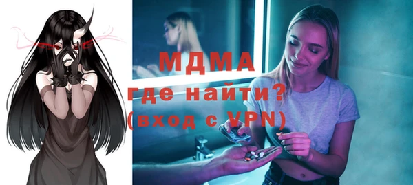 ALPHA-PVP Козельск
