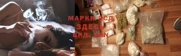 мескалин Кодинск