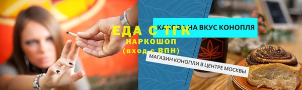 ALPHA-PVP Козельск