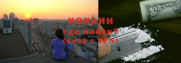 мескалин Кодинск