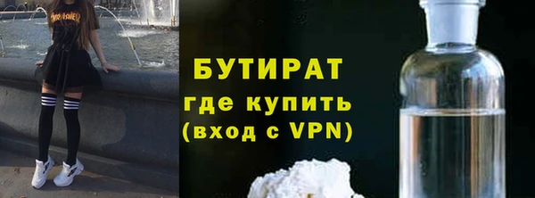 ALPHA-PVP Козельск