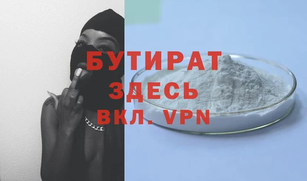 ALPHA-PVP Козельск