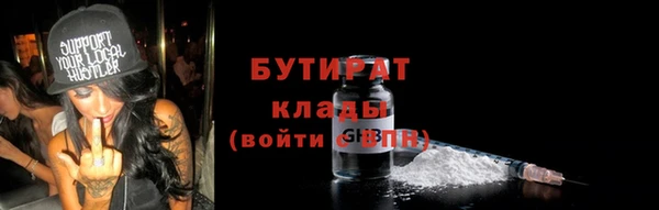 мескалин Кодинск