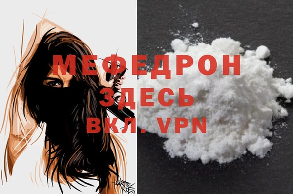 мескалин Кодинск