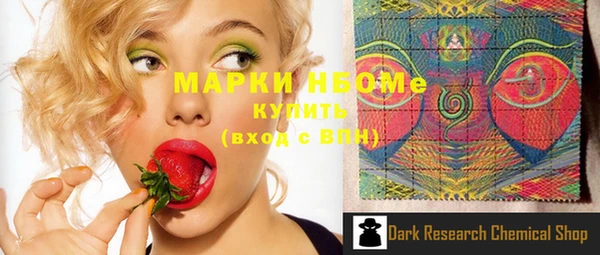 мескалин Кодинск