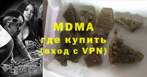 мескалин Кодинск
