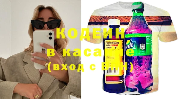 ALPHA-PVP Козельск