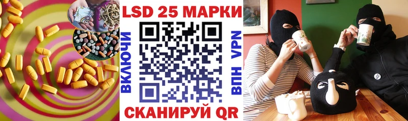 Лсд 25 экстази кислота  Купить закладки  Ивдель 