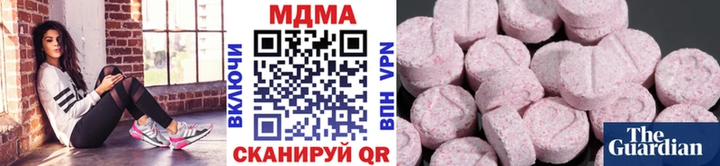 Купить где  Ивдель  МДМА crystal 