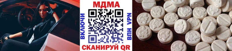 MDMA кристаллы Ивдель