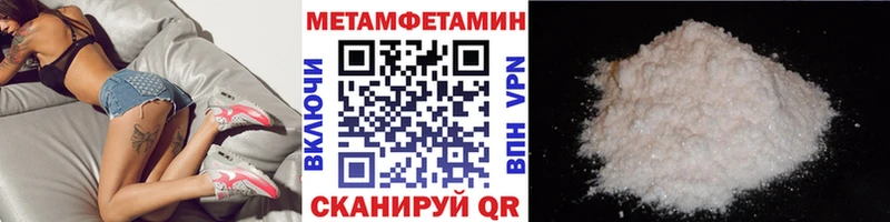 Купить  Ивдель  МЕТАМФЕТАМИН винт 