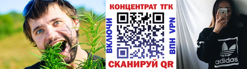 Купить закладки  Ивдель  ТГК Wax 