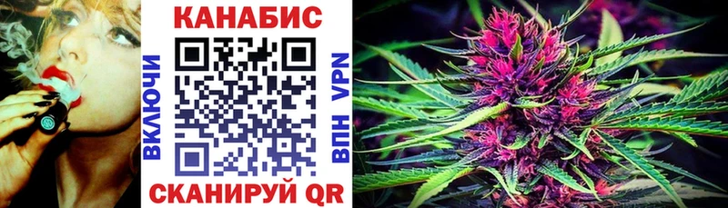 Канабис VHQ  Купить где  Ивдель 